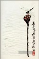 Qi Baishi Lotus und Libelle alte China Tinte